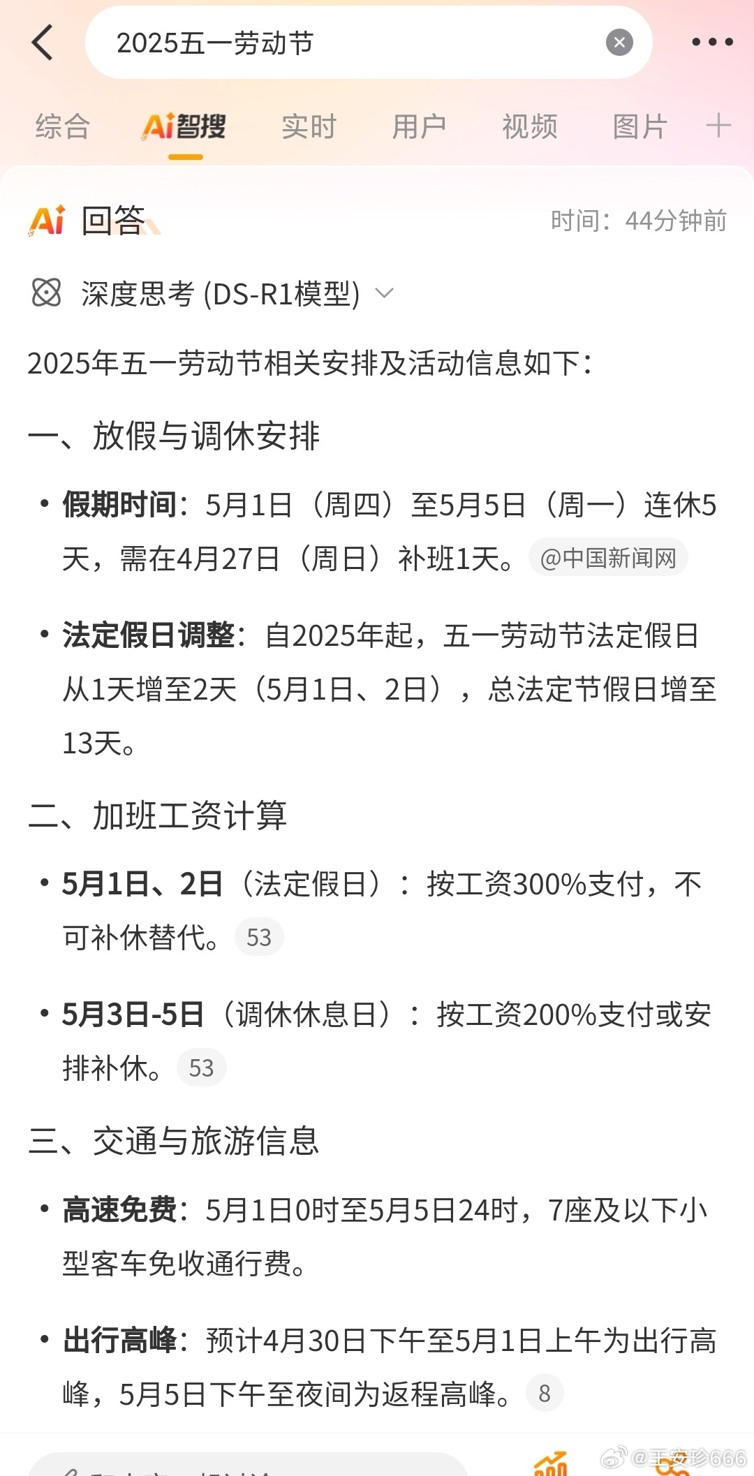推荐 第63页