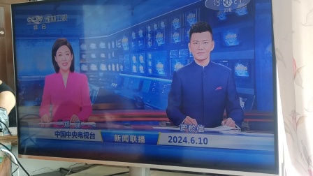 新闻联播报道，回望与展望——迎接充满希望的2024年最后一天，回望与展望，迎接充满希望的新年——新闻联播特别报道