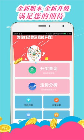 王中王心水一肖中特天，探寻命运之轮背后的奥秘，探寻命运之轮背后的奥秘，王中王心水一肖中特天解析