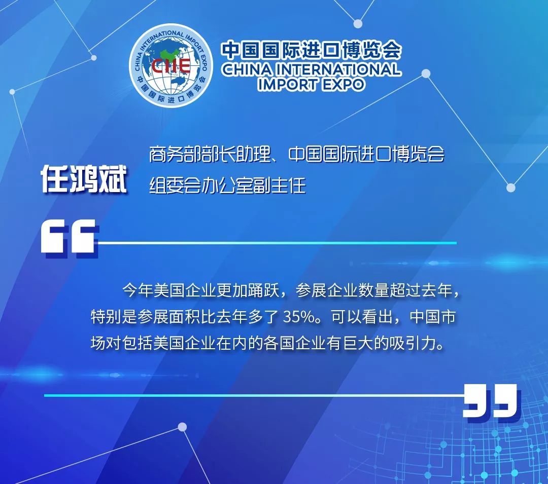 时事新闻概览