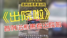 深圳疫情传来特大好消息，一线希望照亮抗疫之路，深圳疫情迎来重大突破，一线希望照亮抗疫之路