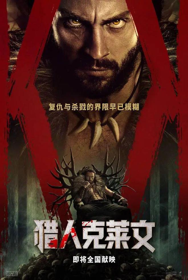 电影猎人，探寻正义与复仇的边界，电影猎人，探寻正义与复仇的界限之旅