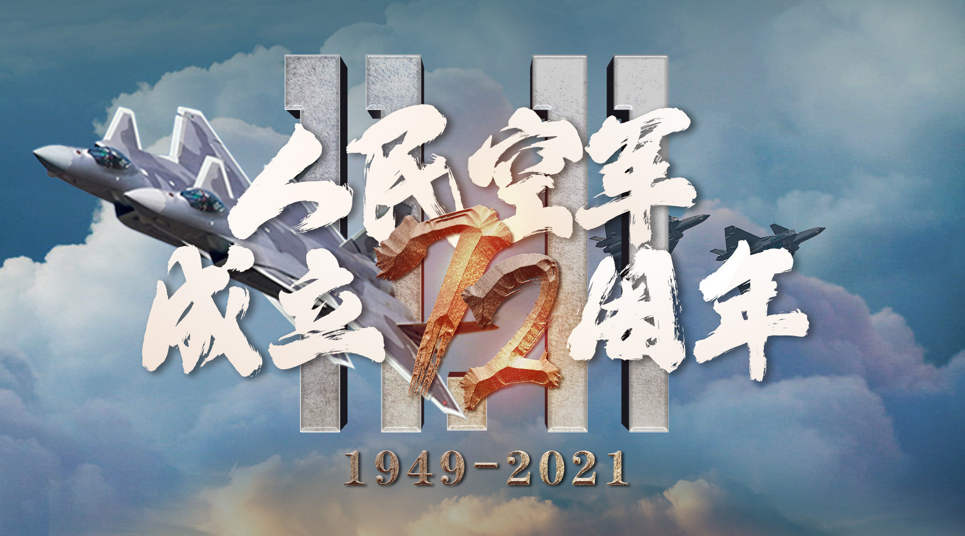 空军一号，历经岁月的传奇之路，空军一号，历经岁月的传奇之旅