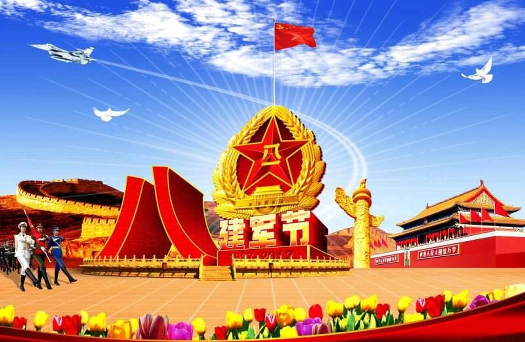 魅力与影响力