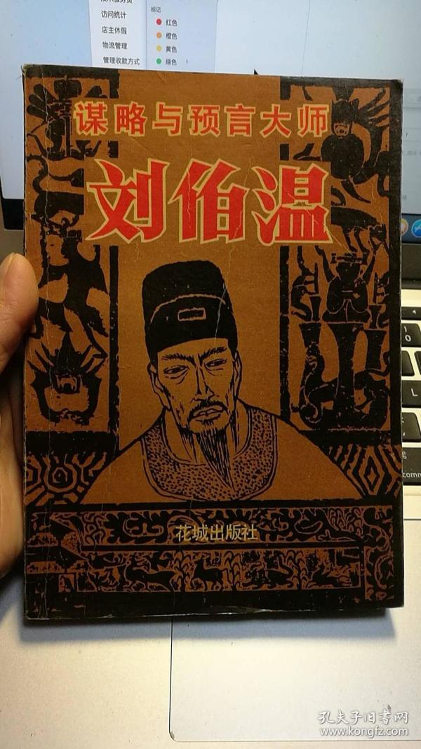 刘伯温三字解平特一肖，历史智慧与神秘预测，刘伯温三字揭秘，历史智慧与神秘预测——平特一肖揭晓