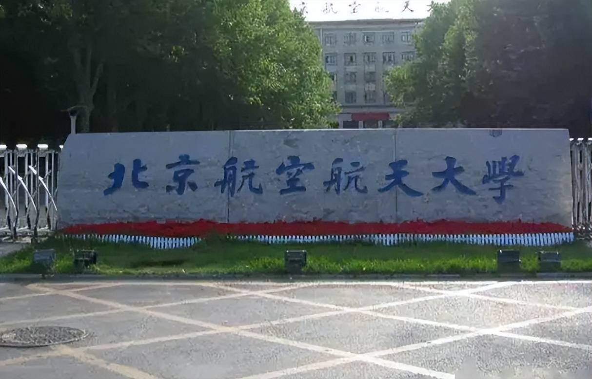 中国空军航空大学在南京，历史沿革与现代发展，中国空军航空大学南京校区，历史沿革与现代发展概览