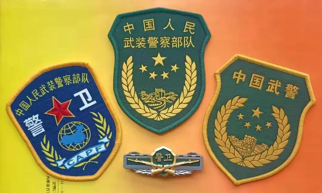 中国人民解放军现役部队番号概述，中国人民解放军现役部队番号概览