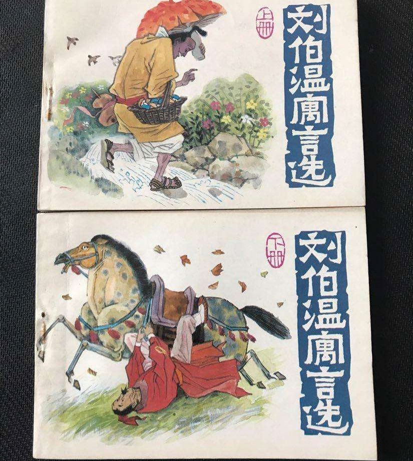 奥秘与智慧（或策略智慧）