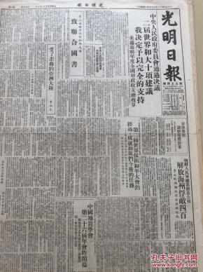 世界最权威的十大报纸，世界最权威的十大报纸排行榜