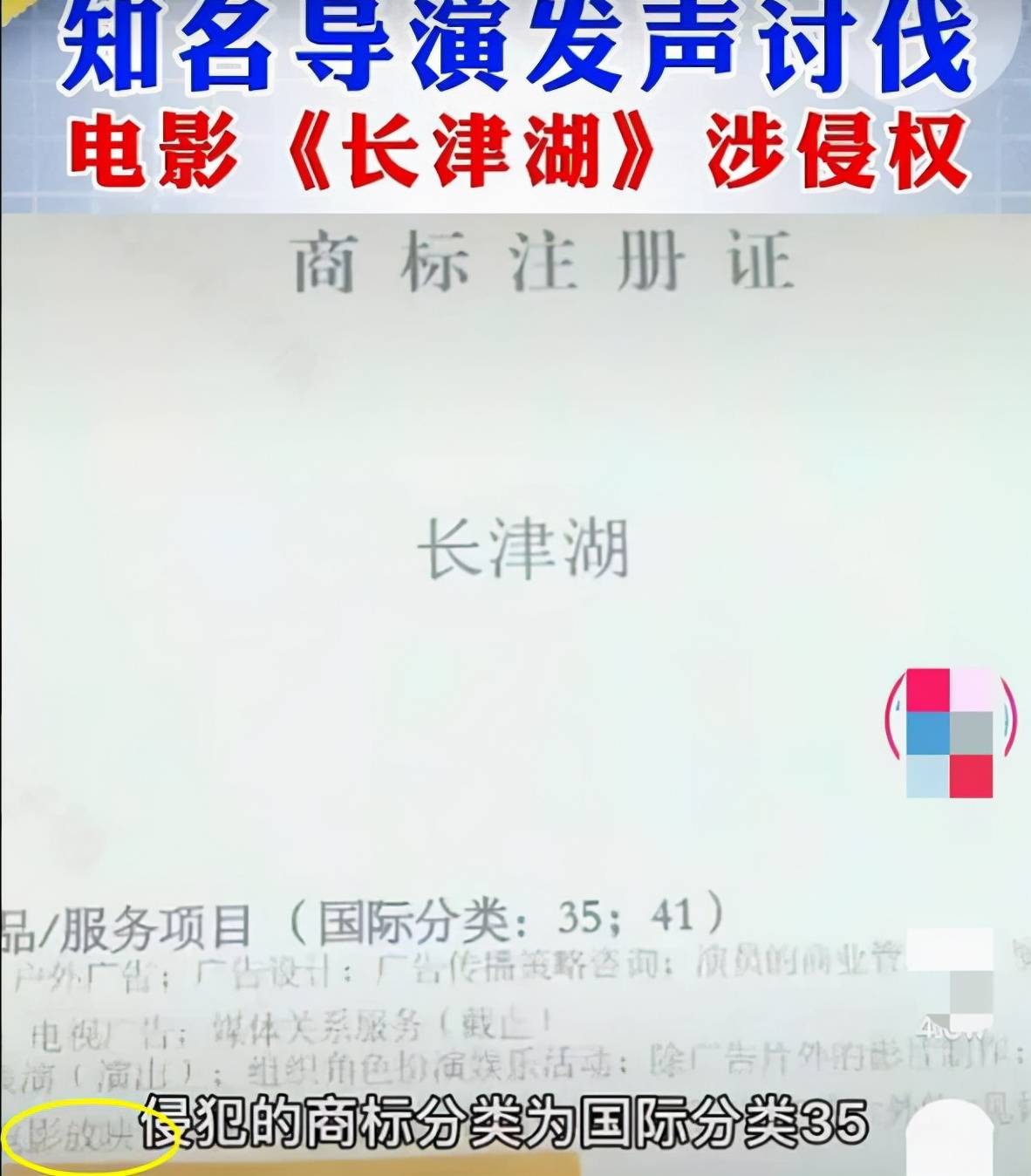 电影长津湖主要内容概括，电影长津湖，战火纷飞中的英雄传奇
