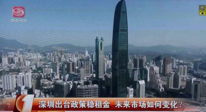 深圳台，一座城市的传媒之声，深圳传媒之声，城市之声的传递者