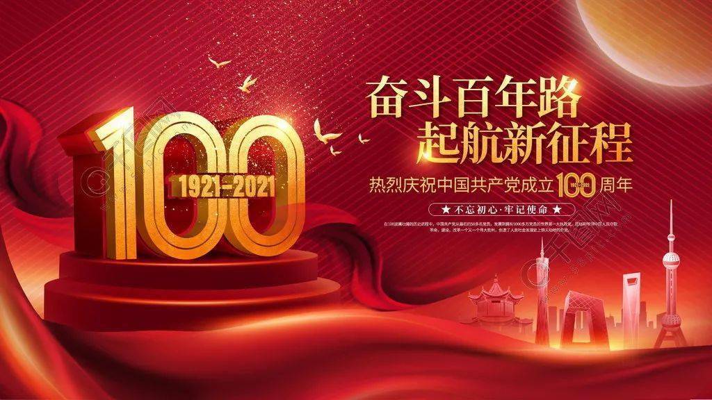国防现代化建设