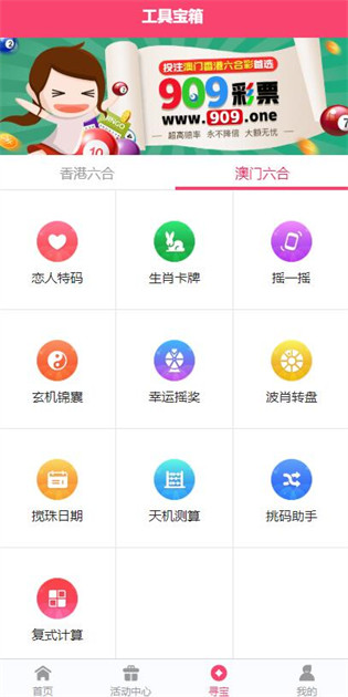 澳门资料大全，探索未来的奥秘（2025版）免费分享，澳门资料大全，揭秘未来奥秘（2025版免费分享）