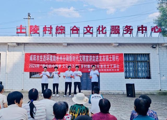 陕西省彬州市龙高镇龙马村最新新闻消息概述，陕西省彬州市龙高镇龙马村最新新闻概述