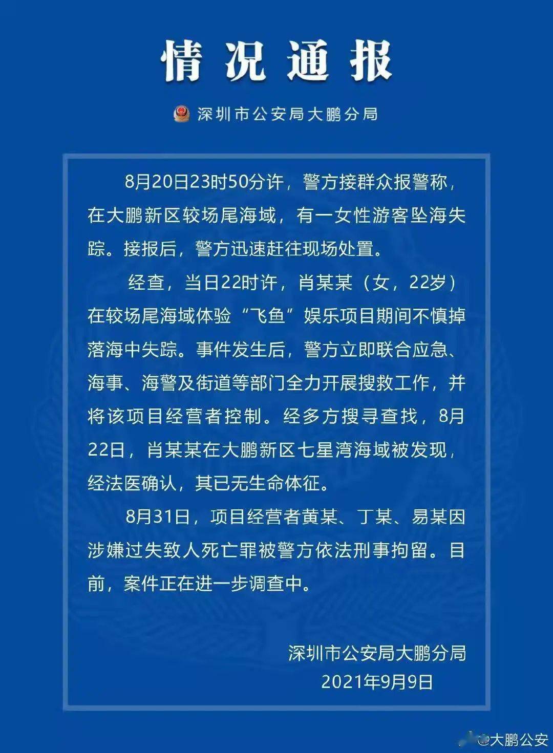 9月10日全球新闻大事件概览，9月10日全球新闻概览，大事件速览