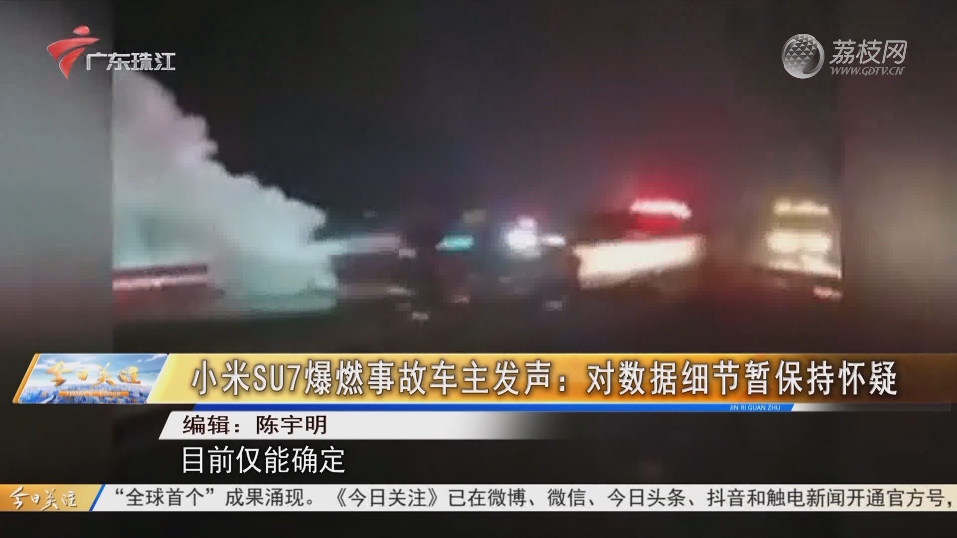 揭秘当下热点，2023年最新一期视频关注焦点，揭秘当下热点，最新视频聚焦2023年焦点话题