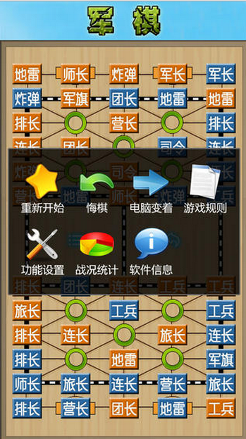 军棋正版下载安装指南，军棋正版下载安装攻略
