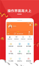 一肖免费王中王
