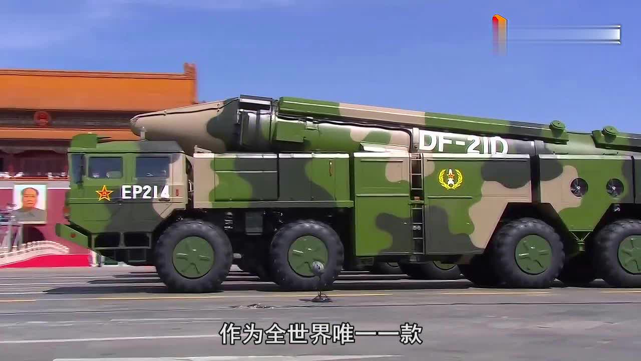 东风21D反舰导弹试射时间解析，东风21D反舰导弹试射时间深度解析