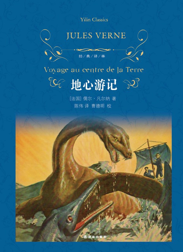 探索黎登布洛克的视觉之旅，插图中的故事世界，黎登布洛克的视觉冒险之旅，故事世界的探索插图