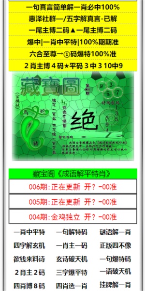 澳门六开彩开奖结果与十二生肖文化交融，澳门六开彩开奖结果与十二生肖文化交融揭秘
