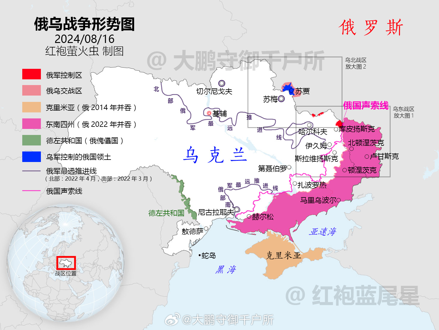 俄乌战争局势图最新分析，俄乌战争局势最新分析图揭秘，战略动向、冲突焦点与未来展望