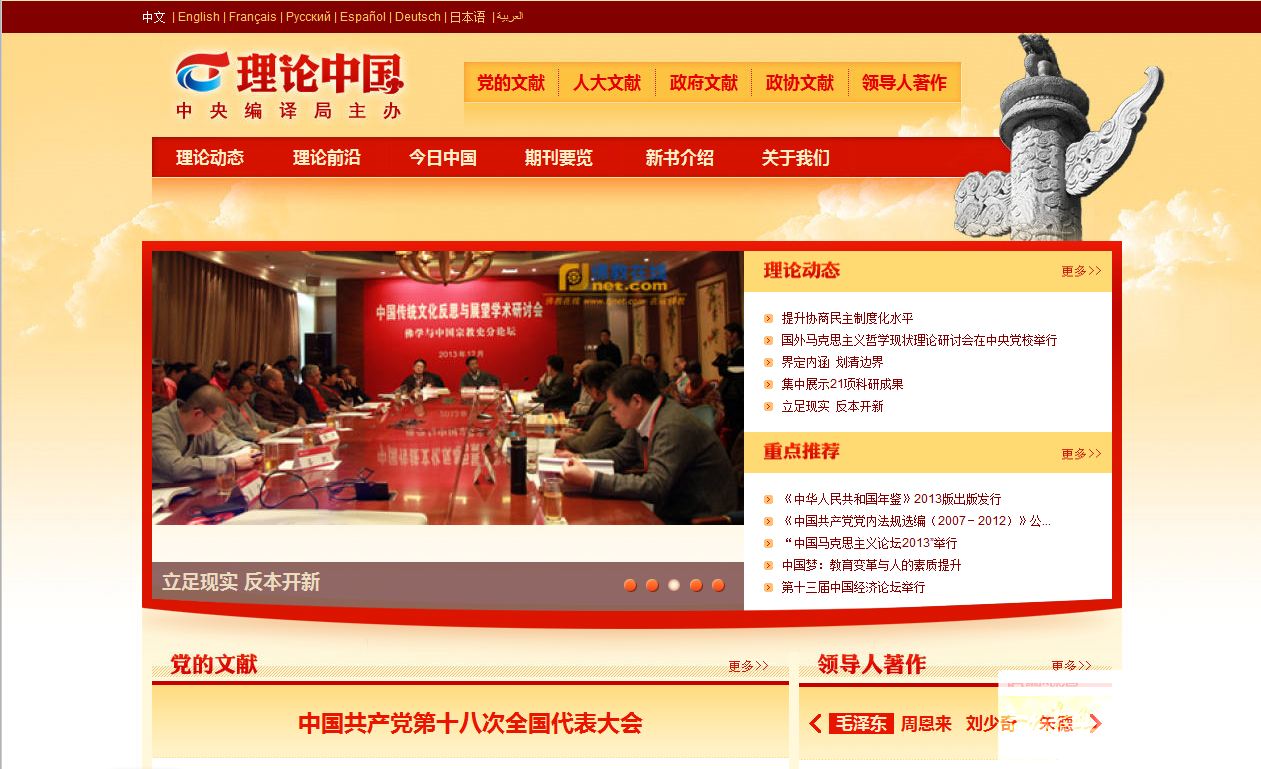 中华评论网官网登录入口，探索与体验，中华评论网官网登录入口，探索新闻，尽享体验