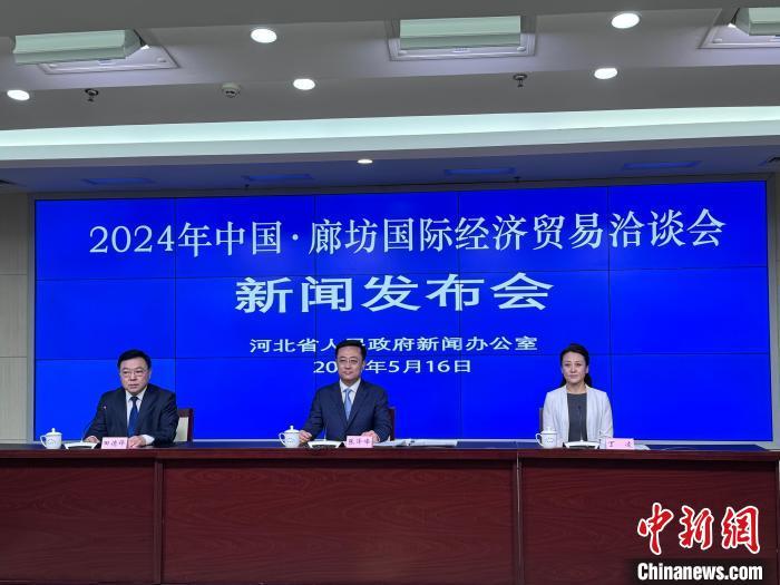 国际经济新闻