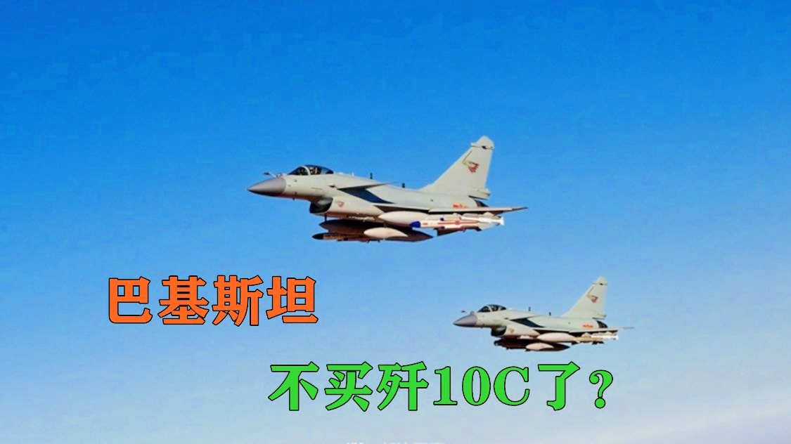 歼-10C在巴基斯坦的最新战况，空中力量的新篇章，巴基斯坦歼-10C战况揭秘，空中力量的新篇章
