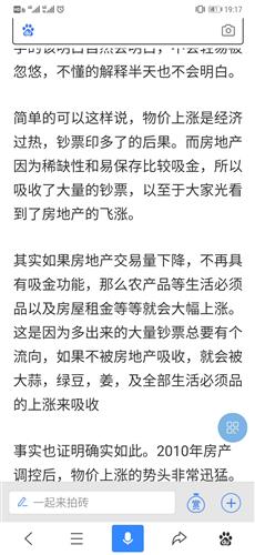 天涯论坛kk大神预言2024，深度解读与未来展望，天涯论坛kk大神预言2024，深度解读与未来展望分析