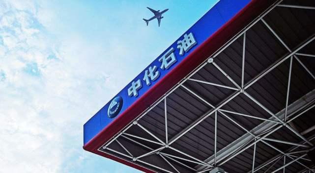 92号汽油价格
