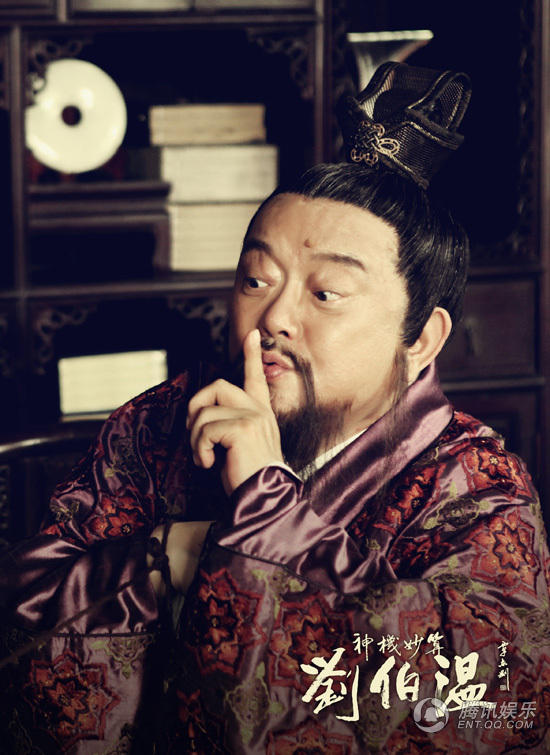 王中王刘伯温资料一肖中，传奇人物与神秘预测的世界，刘伯温传奇，神秘预测与一肖中的世界