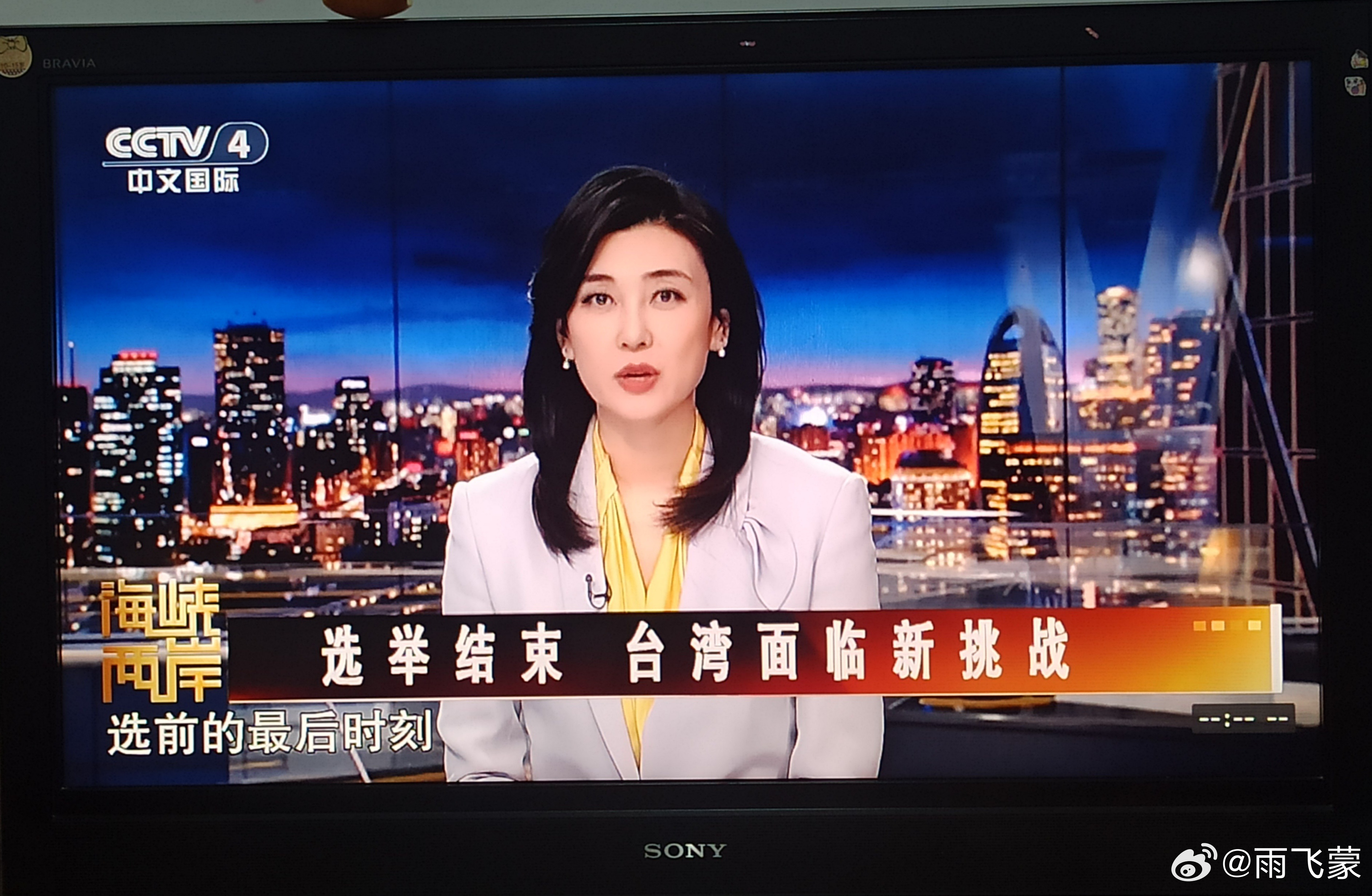 海峡两岸新闻