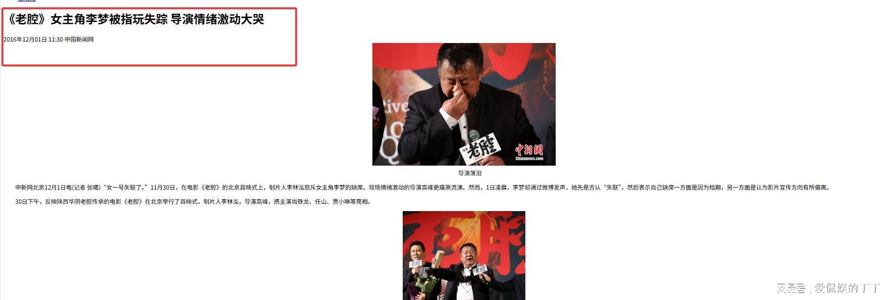 今天澳门六开彩开奖结果的准确性与相关探讨，澳门六开彩开奖结果准确性探讨