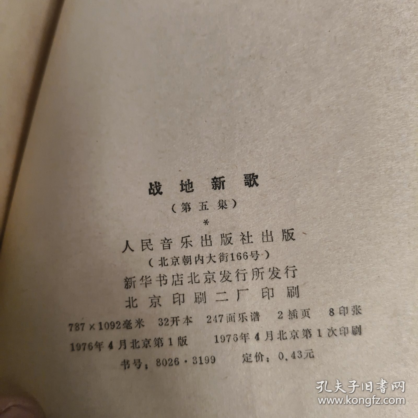 推荐 第42页