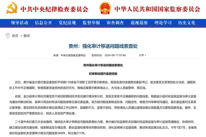 今日国家新闻最新头条精选10条，今日国家新闻头条精选，最新十大新闻资讯汇总