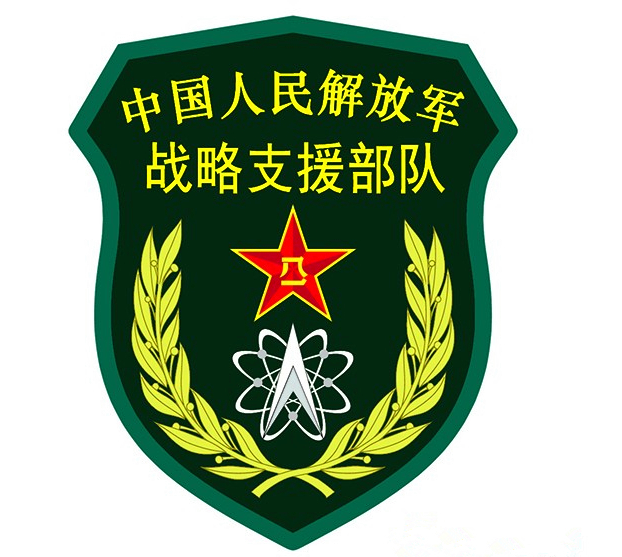 战略支援部队与解放军的紧密联系，战略支援部队与解放军紧密联动