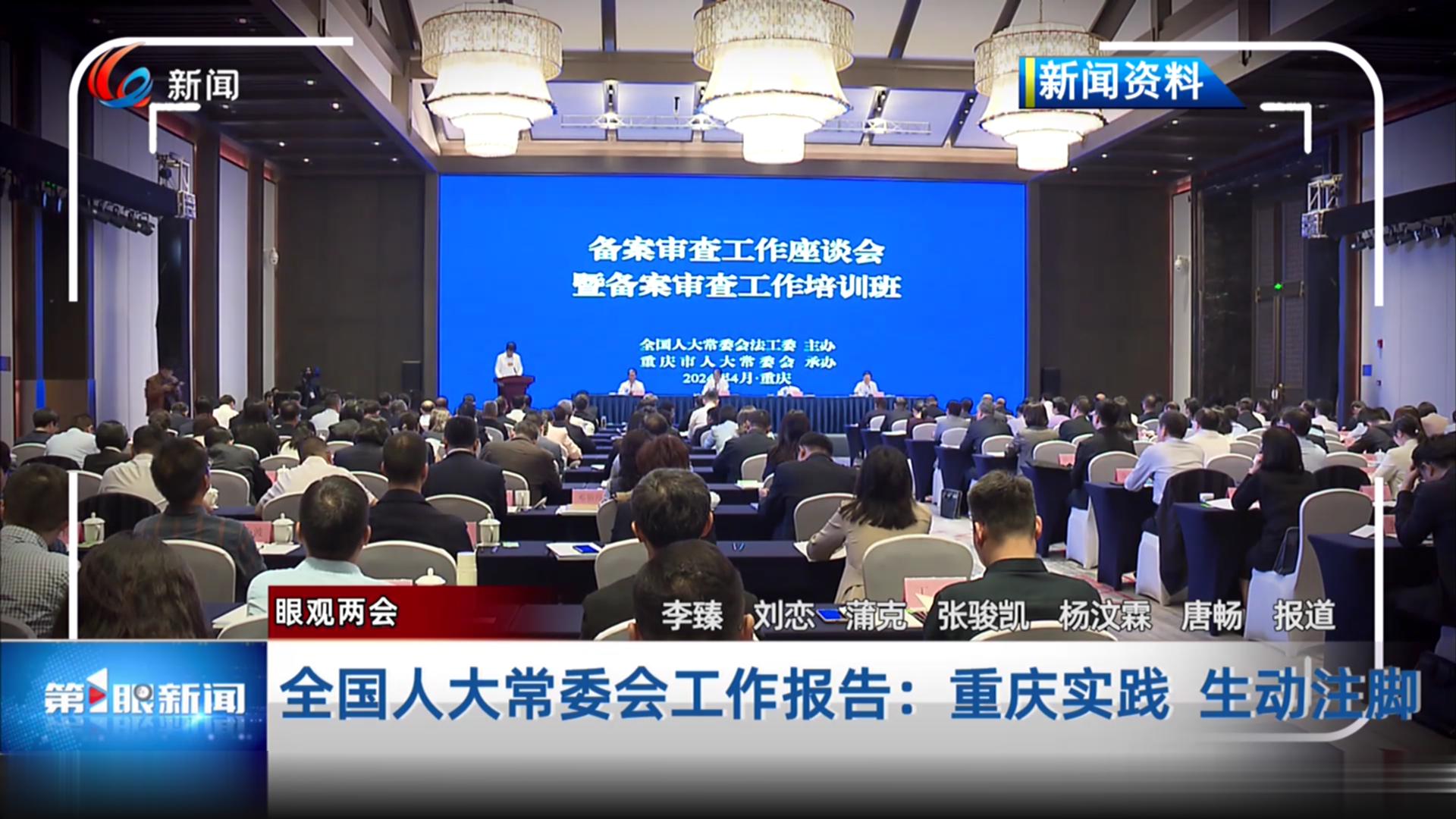 全球最新动态
