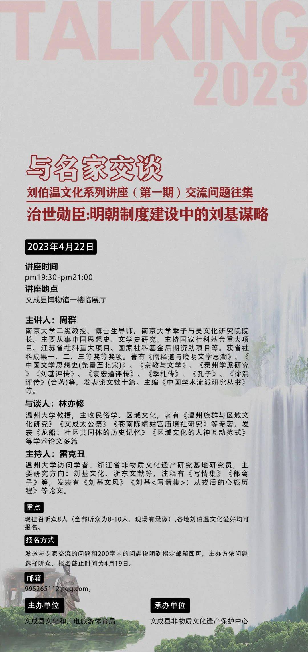 四肖期期准一刘伯温与神秘数字637 4cm的探索，刘伯温与神秘数字637，四肖期期探索揭秘