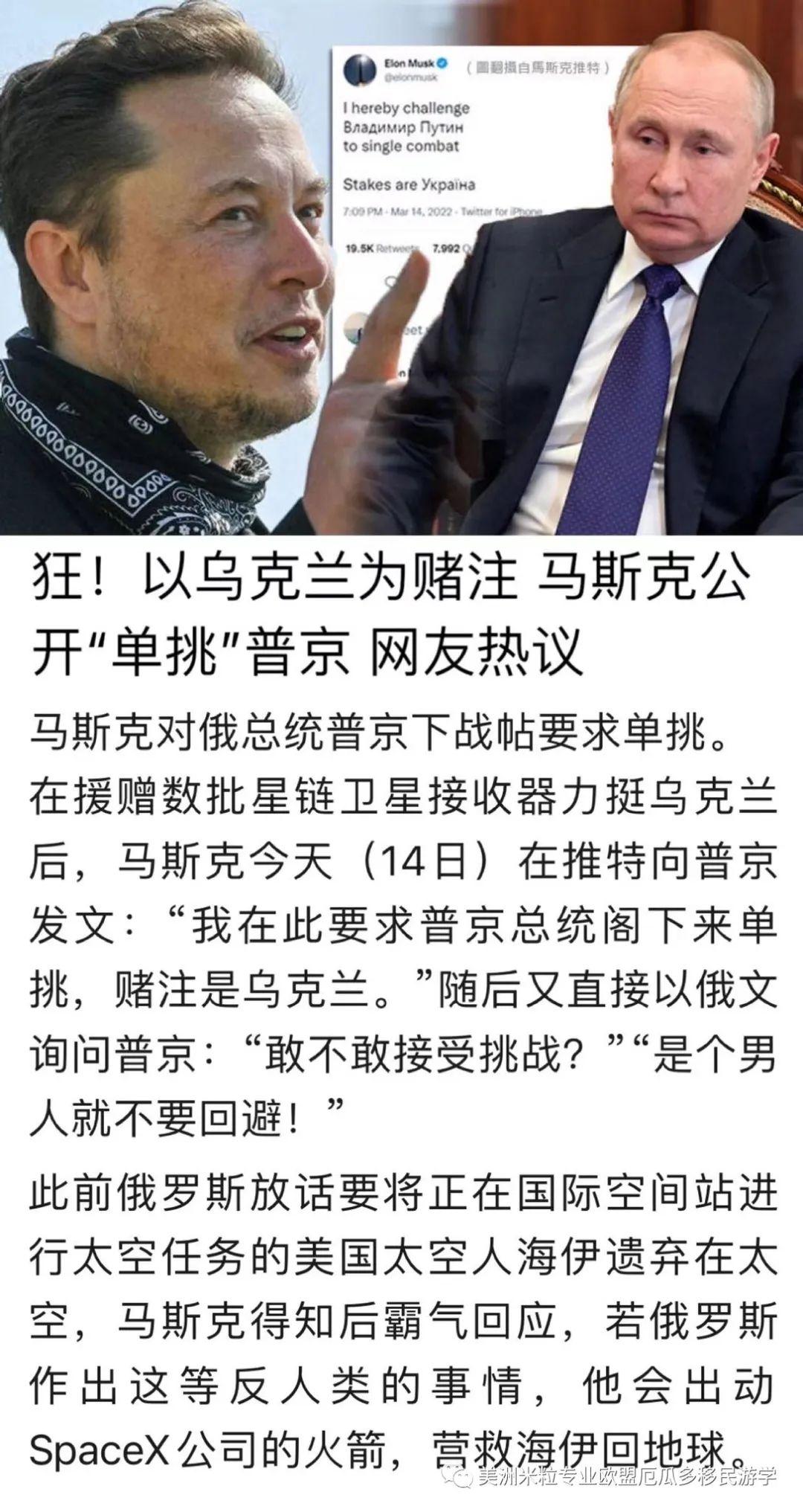 美俄用中文开战，一场语言与文化的博弈，美俄中文博弈，语言与文化的较量