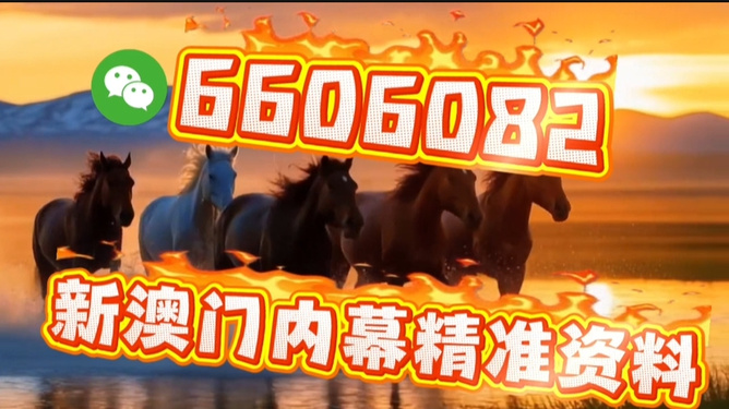 澳门博彩文化