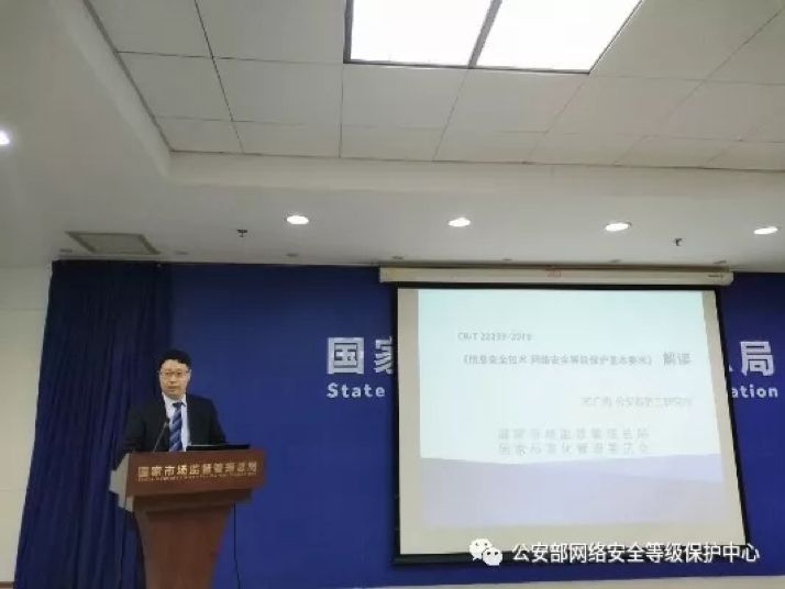 级别解析