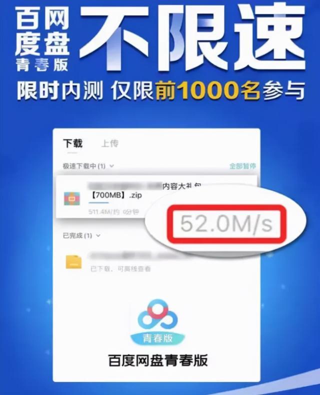 王中王一肖与百度网盘，数字时代的连接桥梁，王中王一肖与百度网盘，数字时代的桥梁纽带