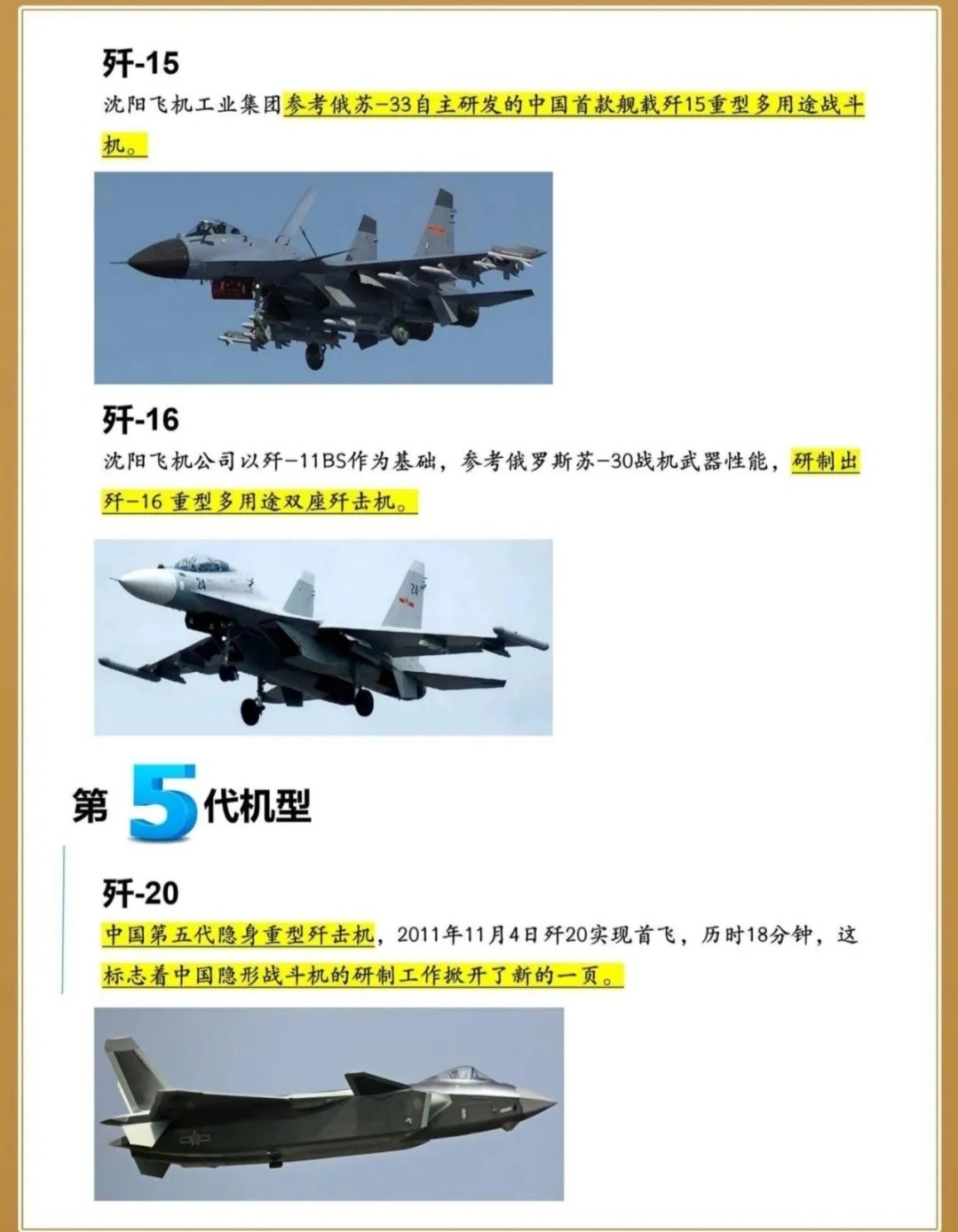 深度解析/详解