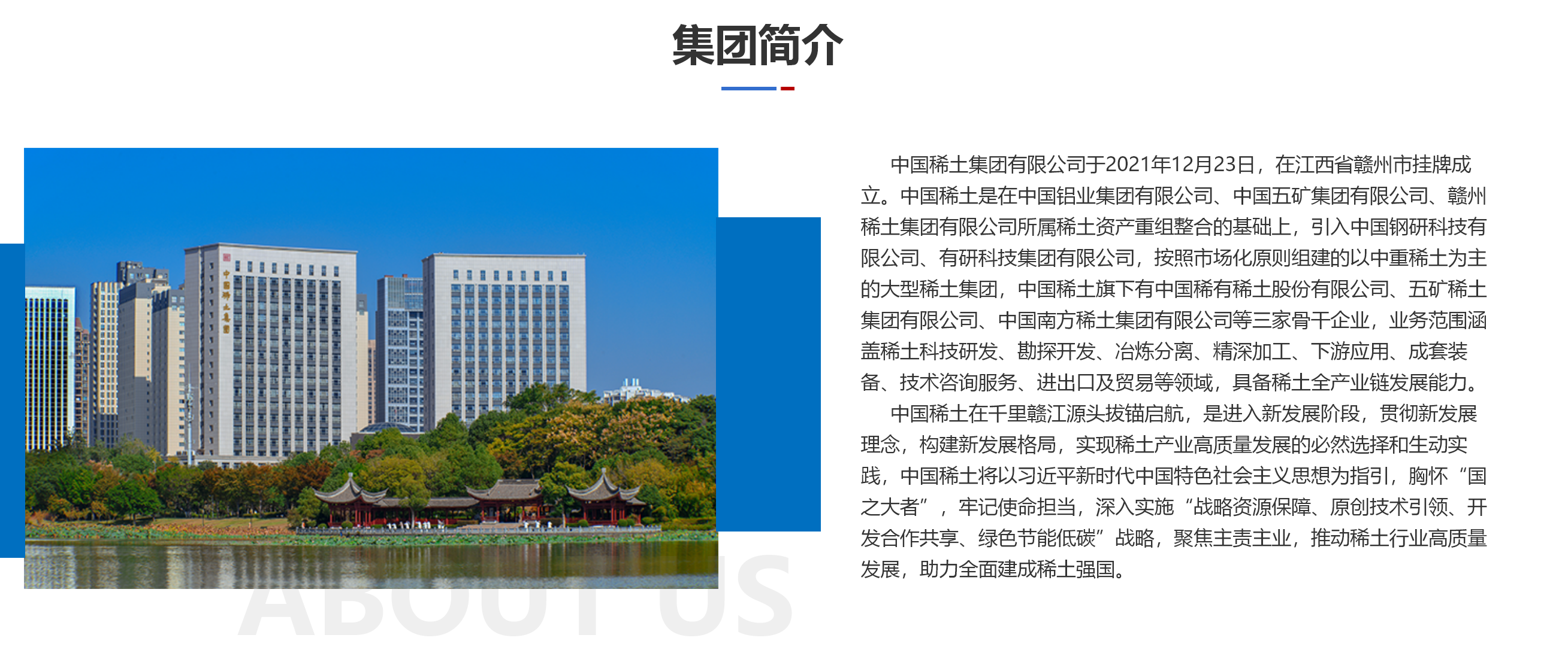 新澳门内部资料精准大全