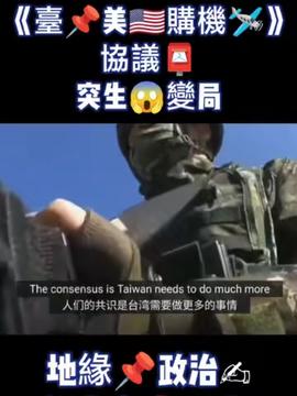 第一军情网简介，深度解析军事资讯的权威平台，第一军情网，权威军事资讯解析平台简介