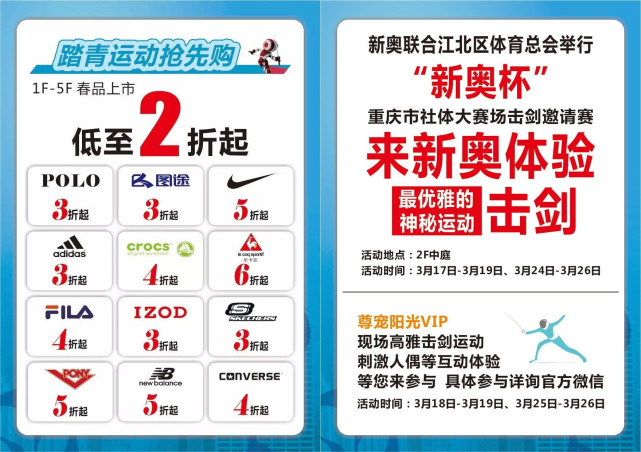 新奥门一码一肖