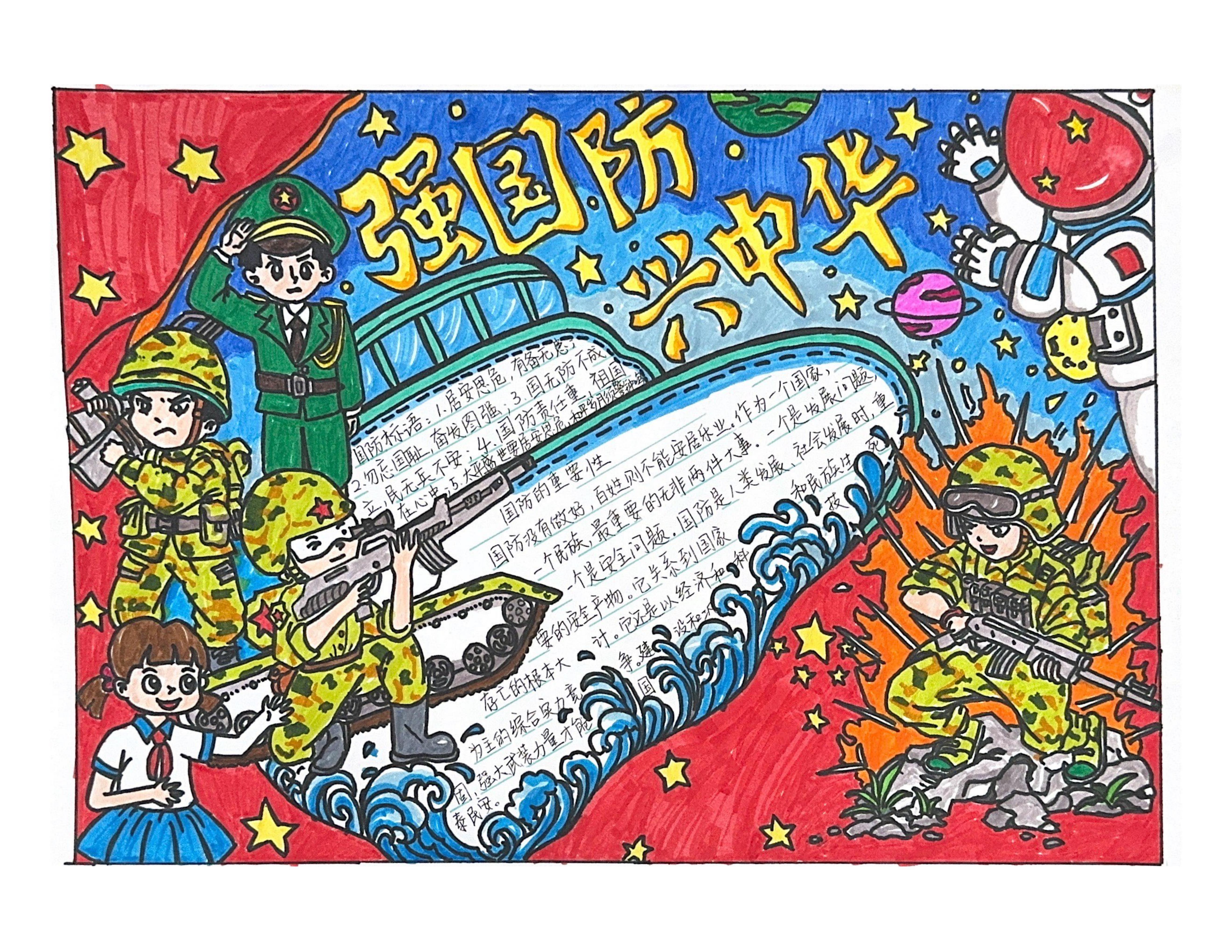 国防军事小报，军事文化的传播与国防意识的提升，国防军事小报，军事文化传播与国防意识提升的重要性
