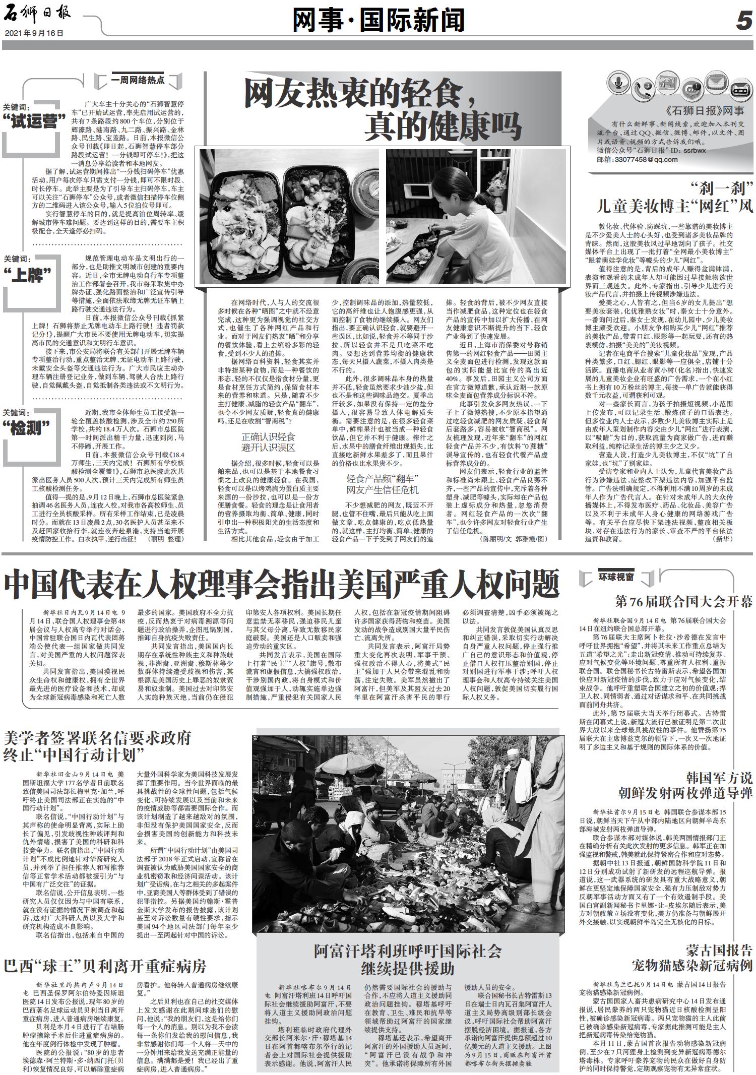新闻界的影响变革，数字化时代下的深远影响，新闻界变革，数字化时代的深远影响