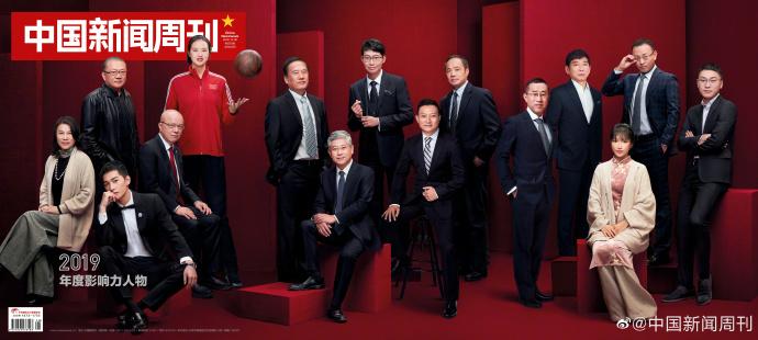 新闻周刊杂志，深度报道与时代洞察的完美结合，新闻周刊杂志，深度报道与时代洞察的交汇点
